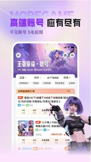 U����2026�ٷ����°汾