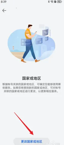 ��Ϊv14.0.0.410 �ֻ���