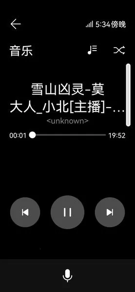 ��Ϊv14.0.0.410 �ֻ���