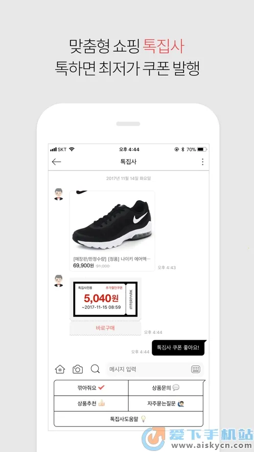 Interparkv2.3.6 ��׿��