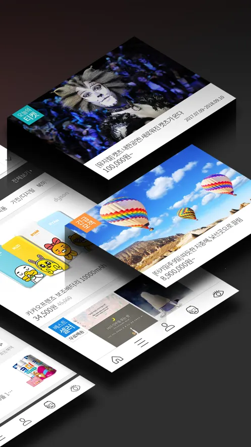 Interparkv2.3.6 ��׿��