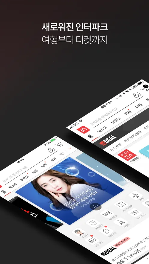 Interparkv2.3.6 ��׿��