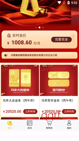 �й��ƽ������ֻ���