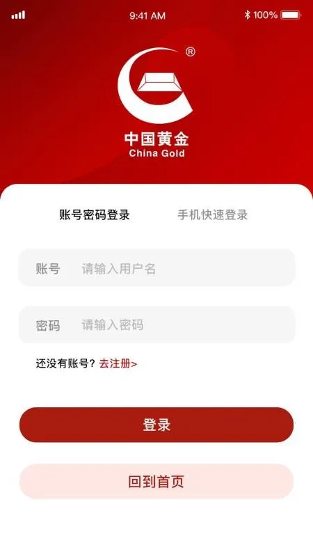 �й��ƽ������ֻ���v1.06 �ֻ���