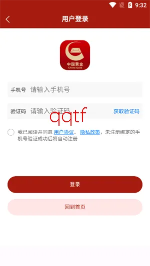 �й��ƽ�app���°汾