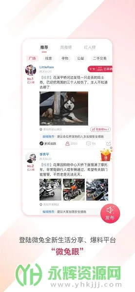 ���չ�עv11.0.8 �ֻ���