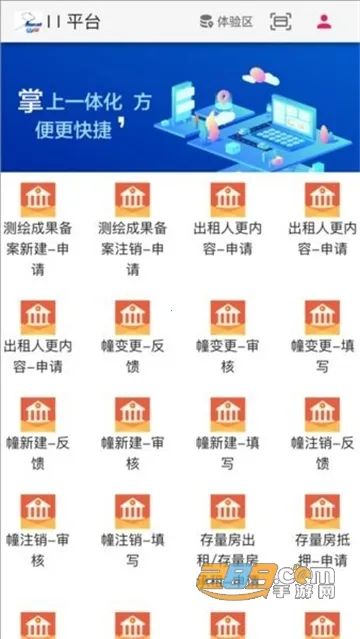 宝鸡不动产 宝鸡不动产