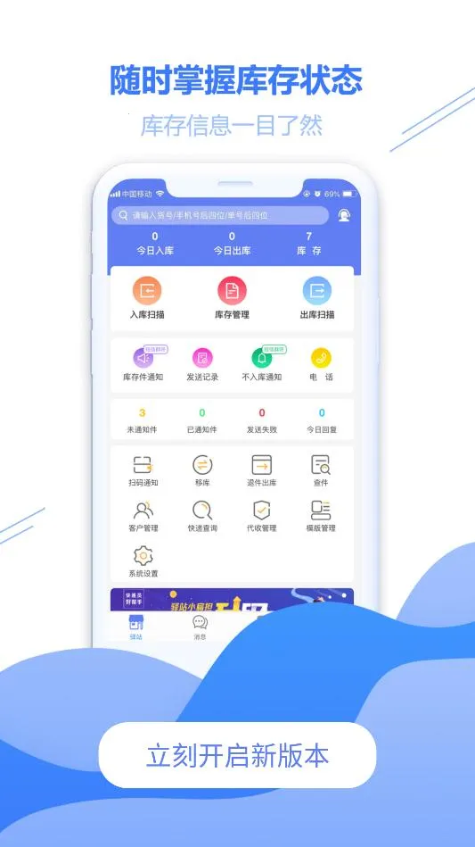 ��վС�ⵣv1.9.19 ��Ѱ�