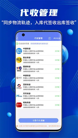 ��վС�ⵣv1.9.19 ��Ѱ�