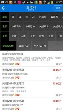 ����1682026���ذ�װv7.5.0 ��׿��