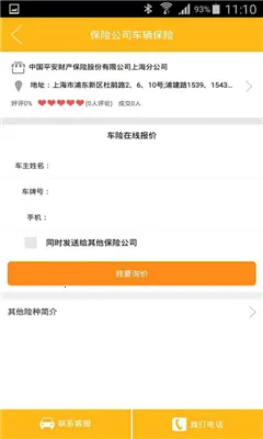 ����1682026���ذ�װv7.5.0 ��׿��