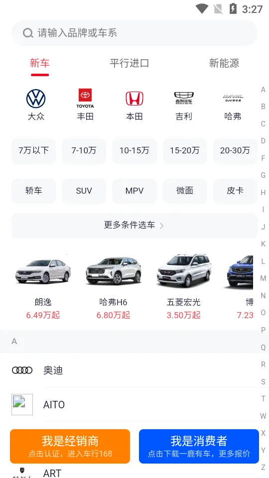 ����1682026���ذ�װv7.5.0 ��׿��