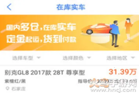 车行1682026下载安装 车行1682026下载安装