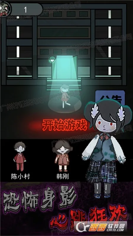 �͹��ֲ���ս2026�ٷ�����v1.2 �ֻ���