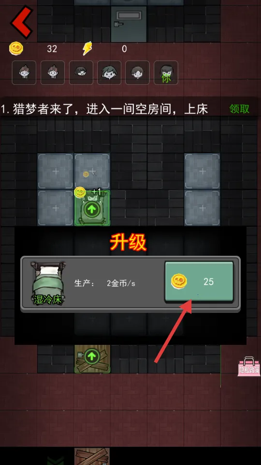 猛鬼恐怖挑战2026官方正版 猛鬼恐怖挑战2026官方正版