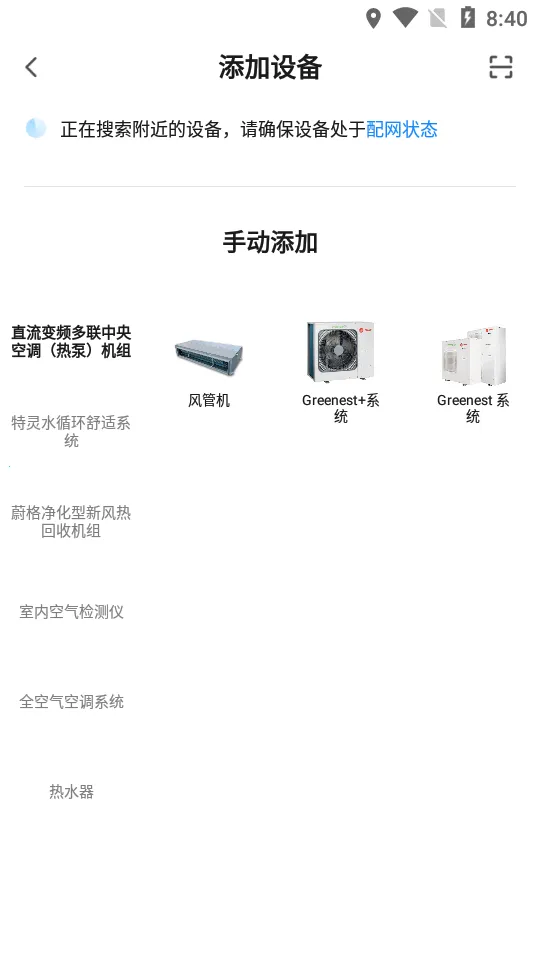 �������ܿյ�2026���ذ�װv1.0.6 �ֻ���