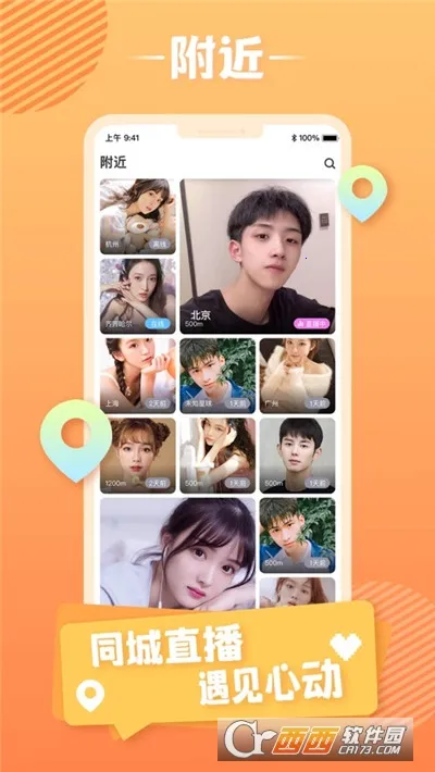 �������������ֻ���v8.9.8 ��׿��