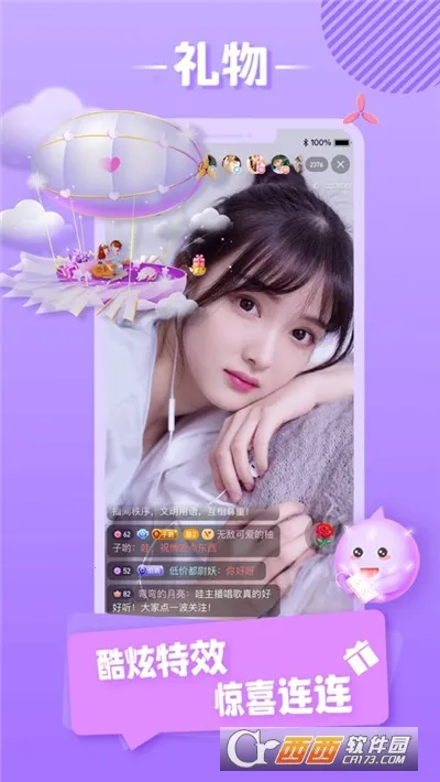 �������������ֻ���v8.9.8 ��׿��