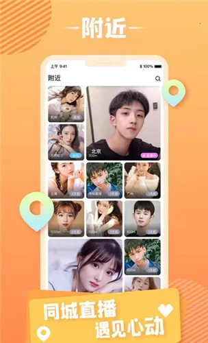 �������������ֻ���v8.9.8 ��׿��