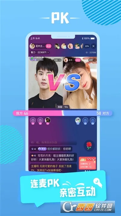 �������������ֻ���v8.9.8 ��׿��