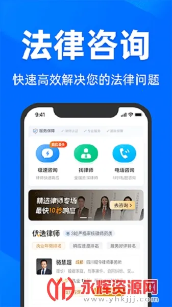 ��������ѯ2026���°汾v2.6.3 ��Ѱ�