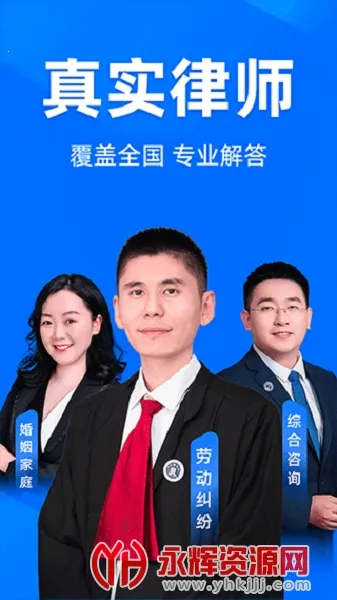 ��������ѯ2026���°汾v2.6.3 ��Ѱ�