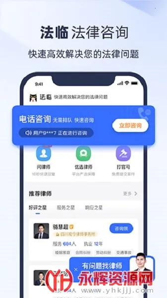 ��������ѯ2026���°汾v2.6.3 ��Ѱ�