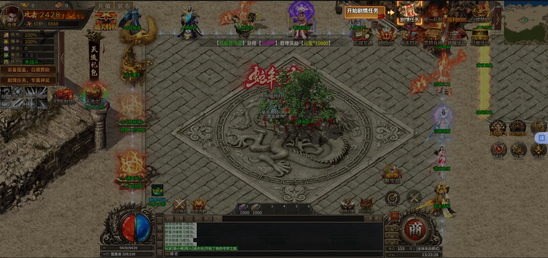 秘境探奇 秘境探奇