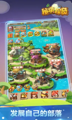 �ؾ�̽��v1.0.2 �ֻ���