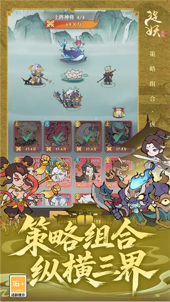 ׽��С��v1.0.0 �ֻ���