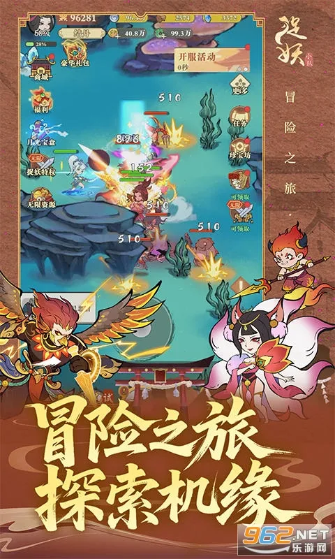 ׽��С��v1.0.0 �ֻ���