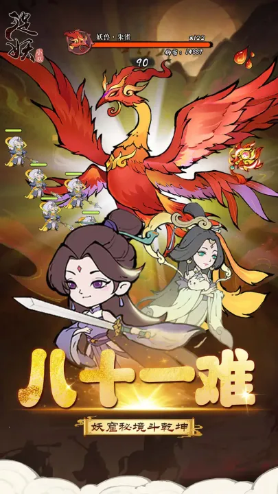 ׽��С��v1.0.0 �ֻ���