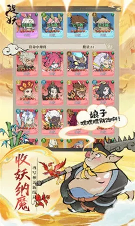 ׽��С��v1.0.0 �ֻ���