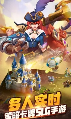 幻域纷争安卓版手机版 幻域纷争安卓版手机版