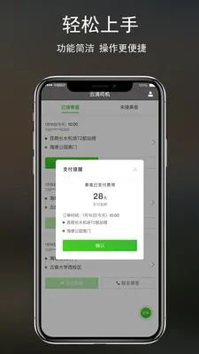 �Ƶ�˾��2026���ذ�װv2.3.00 ��Ѱ�