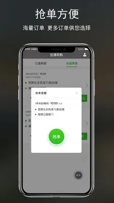 �Ƶ�˾��2026���ذ�װv2.3.00 ��Ѱ�