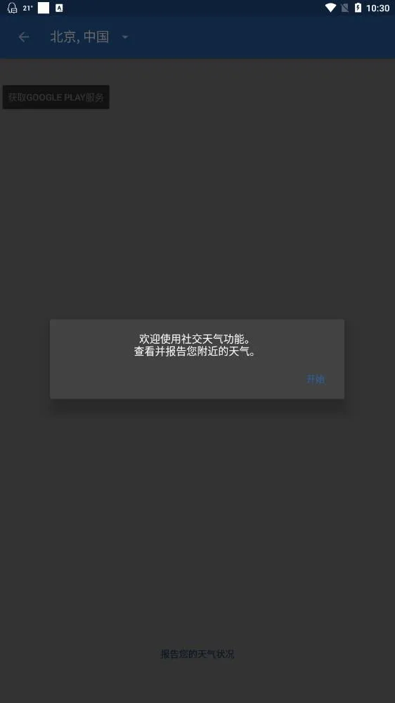 ��������v1.7.01.91 �ֻ���