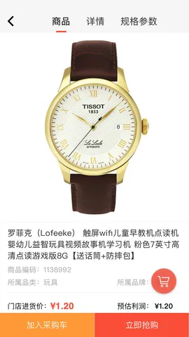 �������2026�ٷ�����v5.0.4 ��Ѱ�