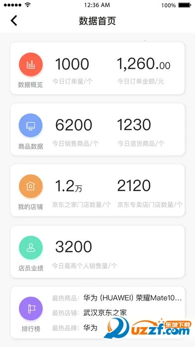 �������2026�ٷ�����v5.0.4 ��Ѱ�