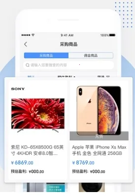 京东万家2026官方正版 京东万家2026官方正版