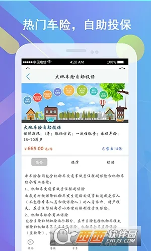 ��������2026�ٷ�����v1.0 �ٷ�����