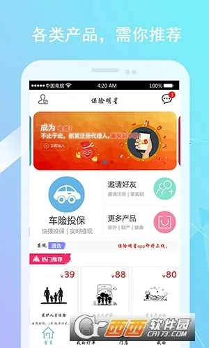 ��������2026�ٷ�����v1.0 �ٷ�����