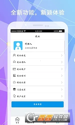 ��������2026�ٷ�����v1.0 �ٷ�����