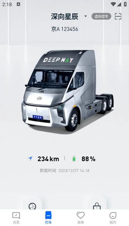 DeepWay����2026�ٷ����°汾v1.10.5 �ٷ�����