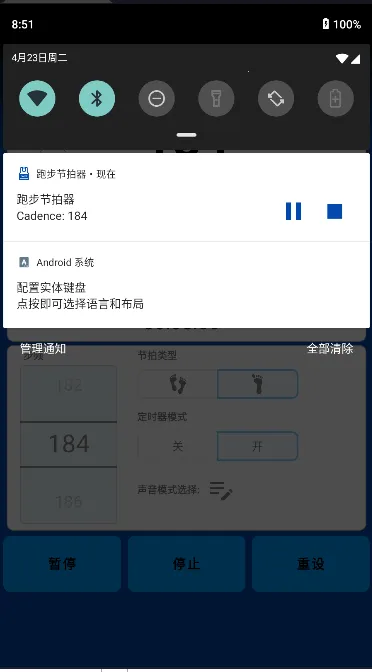 �ܲ�������v2.4.1 ��׿��