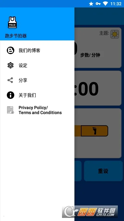 �ܲ�������v2.4.1 ��׿��