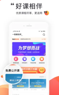 �п���У2026�ٷ����°汾