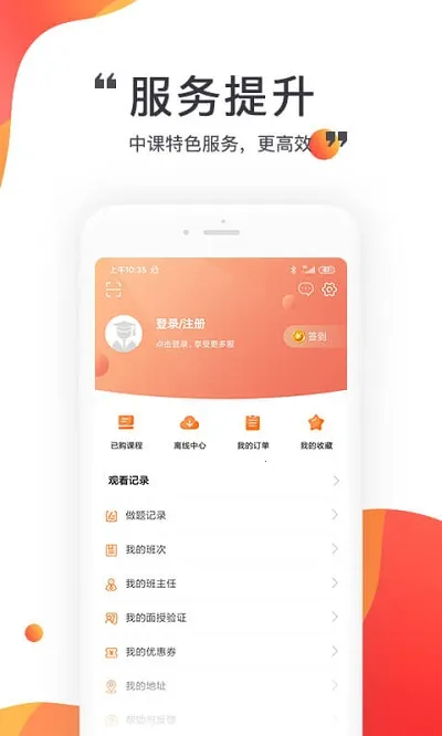 �п���У2026�ٷ����°汾v1.2.9 �ֻ���