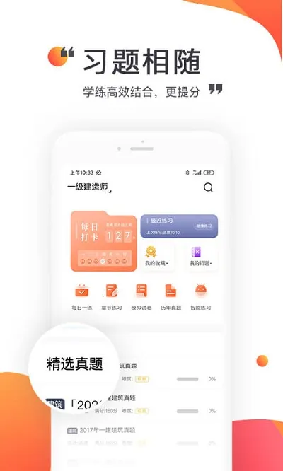 �п���У2026�ٷ����°汾v1.2.9 �ֻ���