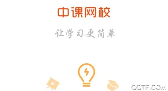 �п���У2026�ٷ����°汾